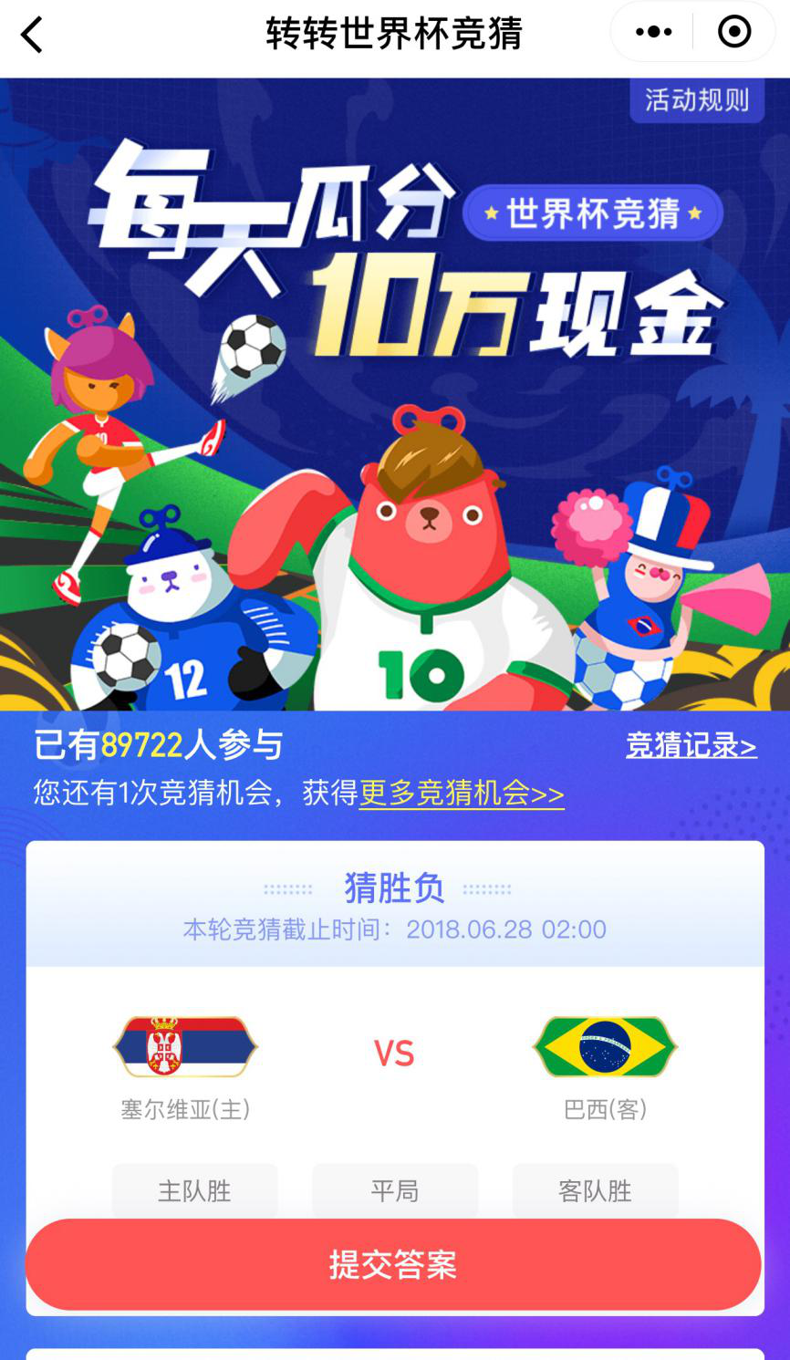 阿莫罗索